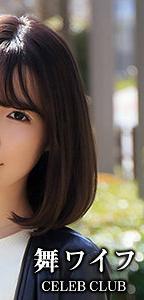 MYWIFE-564