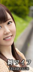 MYWIFE-572