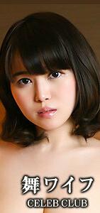 MYWIFE-574