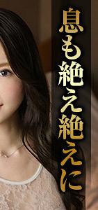 MYWIFE-578