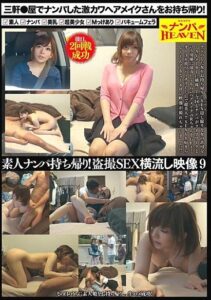 NANP-024
