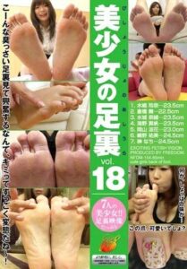 NFDM-154