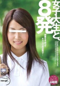 NGEA-003