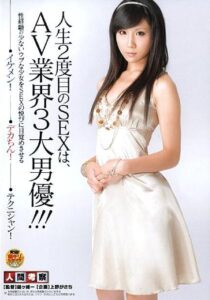 NGKS-002