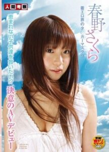 NGKS-036