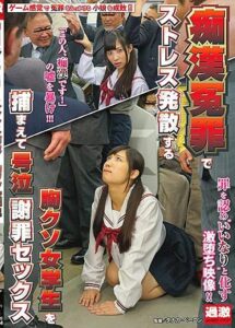 NHDTB-084