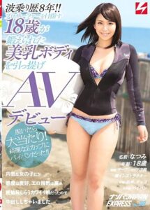 NNPJ-106