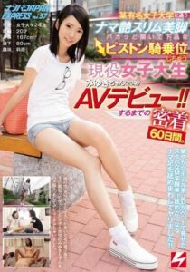 NNPJ-255