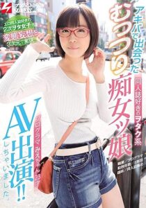 NNPJ-316