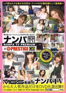 NPV-009