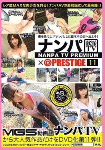 NPV-013