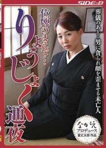 NSPS-475