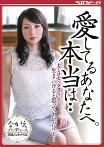 NSPS-515