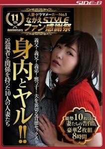 NSPS-669