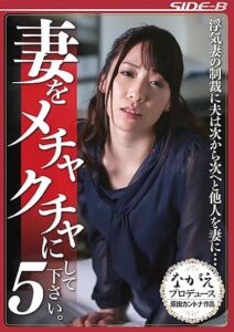 NSPS-681
