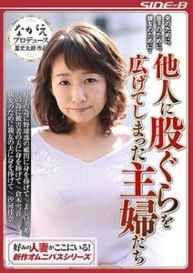 NSPS-726