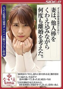 NSPS-730