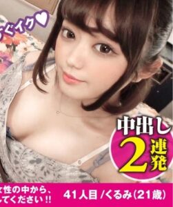 NTK-423
