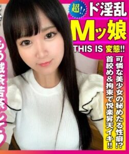 NTK-647