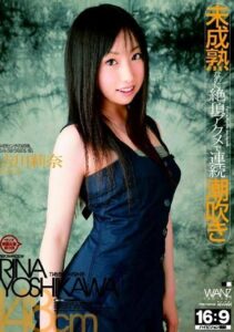NWF-163