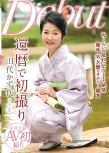 NYKD-075
