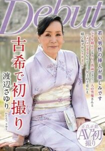NYKD-082