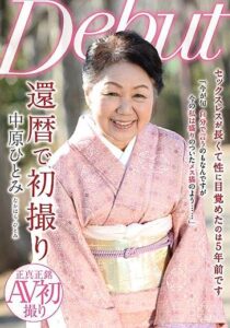NYKD-083