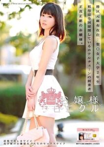 ODFA-039
