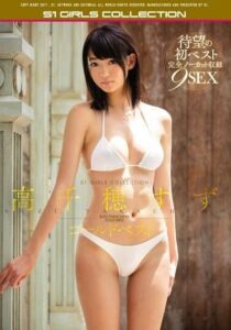 OFJE-117-UNCENSORED-LEAK