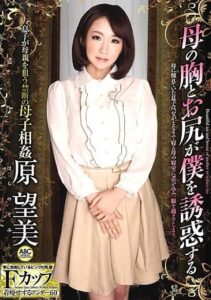 OKSN-088