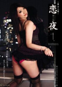 ONEM-028-UNCENSORED-LEAK