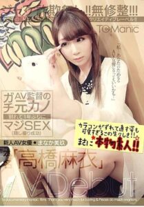 ONET-003