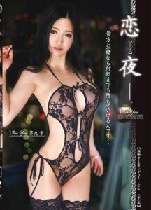 ONEZ-037