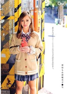 ONEZ-143