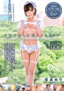 ONEZ-153