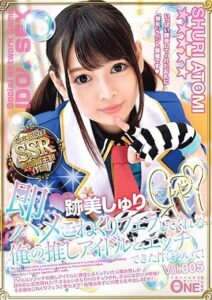 ONEZ-174