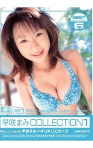 ONSD-030