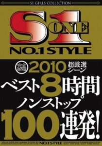 ONSD-520