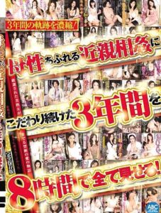 OOMN-035