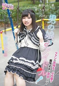 OPPW-055