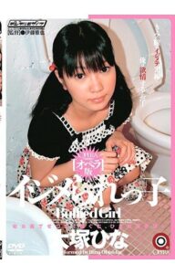 OPRD-037