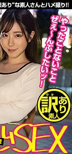 ORE-819