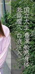 OREC-855