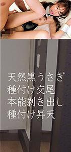 OREC-861