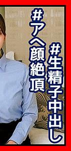 OREC-902-UNCENSORED-LEAK