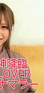 OREC-932