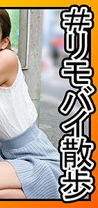 OREC-981