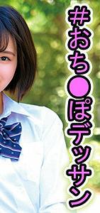OREC-985