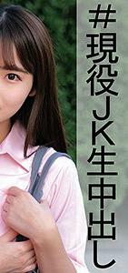 OREC-988