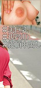 ORECO-004